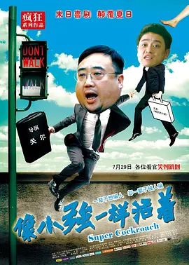 成人午夜在线观看国产